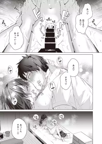 COMIC Kairakuten BEAST 2021-10