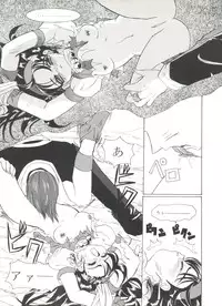 [Anthology] Doujin Anthology Bishoujo Gumi 7 (Various)