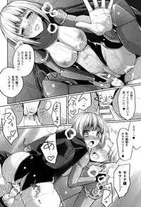 COMIC Unreal 2015-10 Vol. 57