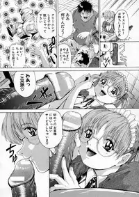 [Akai Yuuji] Sei Eki