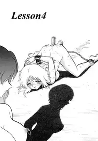 [Keno Yantarou] Another Lesson Ch. 1-4 [English] [desudesu]