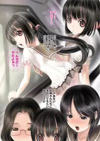 Canopri Comic 2012-07 Vol.21 [Digital]
