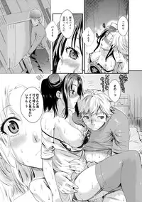 Canopri Comic 2012-12 Vol.26 [Digital]