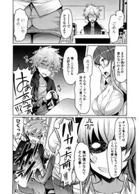 [EBA] Nyuunyuu [Digital]