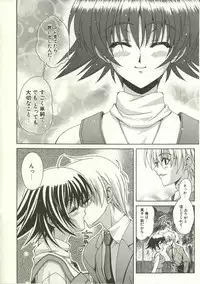 [Lapis Lazuli] Loving!