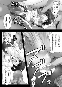 [Pint Size] SAKURA SECRET LIFE (Card Captor Sakura)