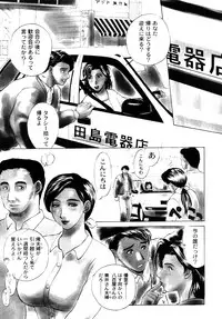 [Miyabi Tsuzuru] Innocent Children Shinsouban