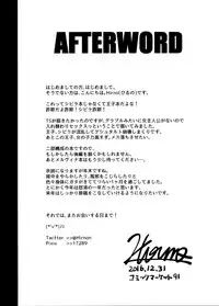 (C91) [ZIGZAG (Hirno)] Change Prince & Princess (Sennen Sensou Aigis) [English] {Hennojin}