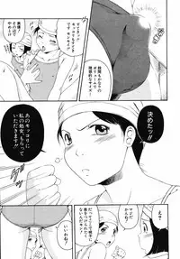 [Otonashi Kyousuke] Hame-Goro