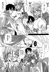 COMIC Penguin Celeb 2015-11