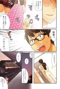 [Musha Sabu] Momoiro Megane - Pink Glasses