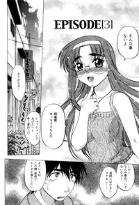 [Shimamoto Harumi] Hare Yuki