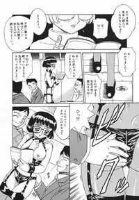 Comic Megaplus 2005-06 Vol. 20