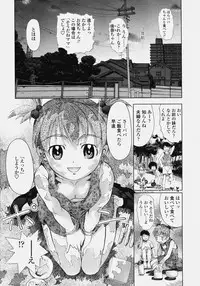 COMIC Tenma 2006-10