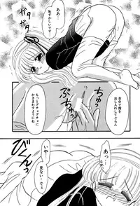 [Anthology] Little Pierce Vol.03