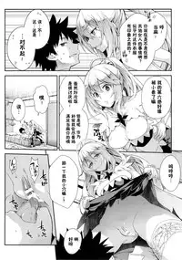 (C88) [SAZ (soba)] Soushoku Houten (Toaru Majutsu no Index) [Chinese] [涂鸦個人漢化] [Incomplete]