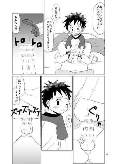 ことばにできない