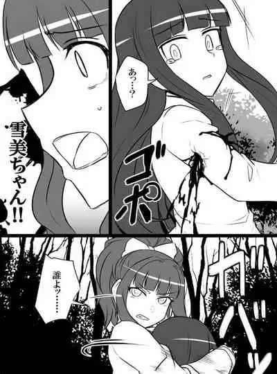 [Shiranai] Deremasu Battle Royale (THE iDOLM@STER CINDERELLA GIRLS)