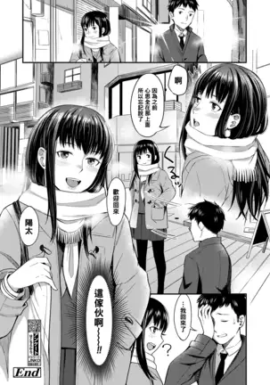 can't wait（Chinese）