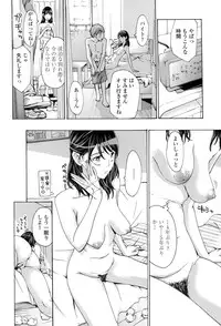 [Asagi Ryu] Onee-san to Aishiacchaou! - Let's Love with Your Sister