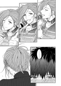 [Voyager Roman-dou (Hoshimaru Daichi)] MILK and HONEY (THE IDOLM@STER SideM) [Digital]