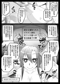 [Gantai Critical (BeLu)] Mind Control Girl vol 7 - Sennou Oji-san to Sennou Sareru Onna