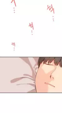 [Mx2J] Hahri's Lumpy Boardhouse Ch. 0~29【委員長個人漢化】（持續更新）