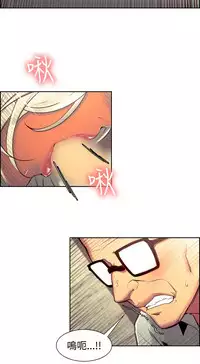 [Serious] Domesticate the Housekeeper 调教家政妇 Ch.29~42 [Chinese]中文