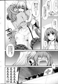 COMIC Penguin Club 2014-08