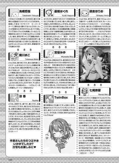 Dengeki Moeoh 2022-10