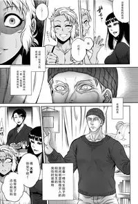 [Jyoka] Hachishaku Hachiwa Keraku Meguri - Igyou Kaikitan [Chinese] [CE家族社]