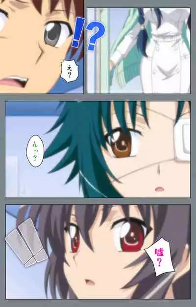 Iku made Owaranai Kyousei Ero Sugoroku 2 Kanzenban