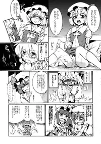 (CCOsaka75) [Satellites (Satetsu)] NOBLE MATERIAL (Touhou Project)