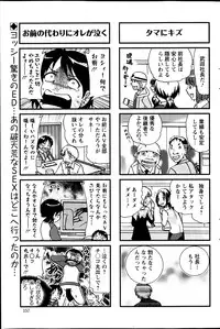 Action Pizazz DX 2013-12