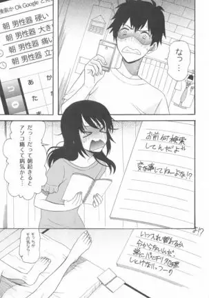 Kunmei Tenshi Taizen