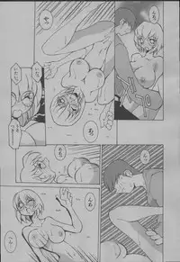 [Dowman Sayman] Yorinuki Suibaku-san