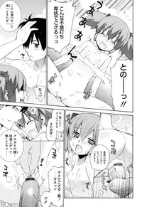 [Yaya Hinata] Nuko Miko tan