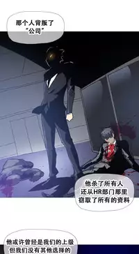 HouseHold Affairs 【卞赤鲤个人汉化】1~35话（持续更新中）