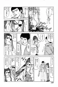 [SABE] Attachment de Go!!