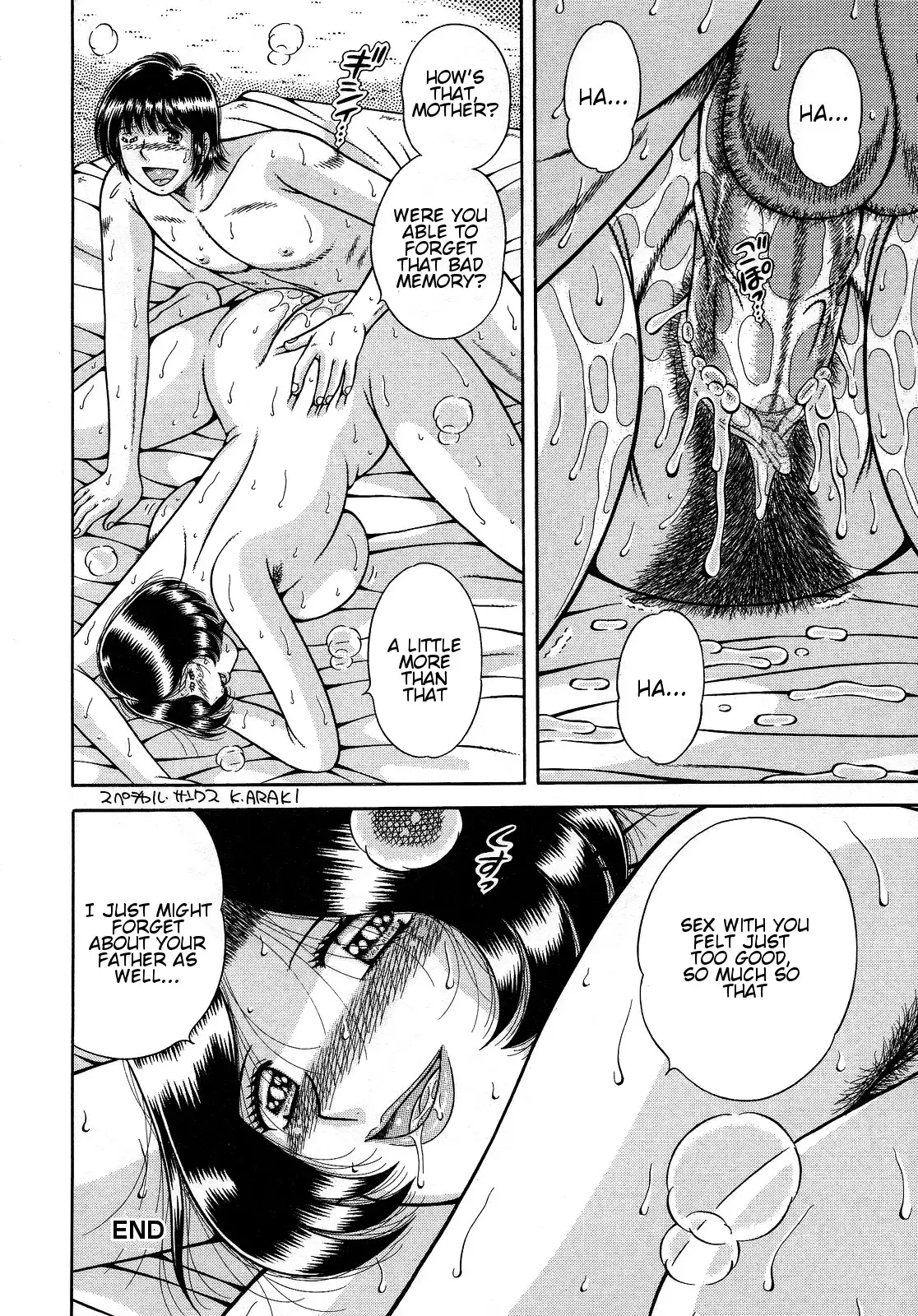 Jukubo Yuugi ~Iitoshii Hito~