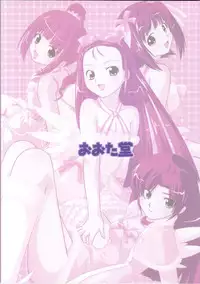 (SC34) [Ohtado (Oota Takeshi)] P-LOVE＠Idol! (THE iDOLM@STER)