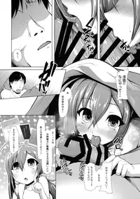 (C91) [8cm (8000)] Kiyoshimo no Ichiban Nagai Yoru (Kantai Collection -KanColle-)