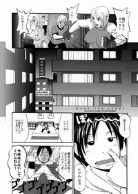 (C68) [Saigado] The Yuri & Friends Mary Special (King of Fighters)