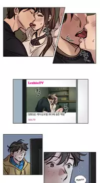 [Ramjak] Atonement Camp Ch.1-37 (English) (Ongoing)