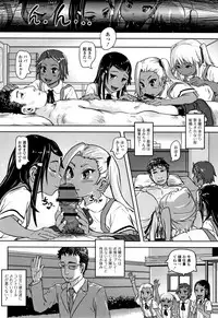 [Lunaluku] Hatsu Ana Angel - Virginhole Angel