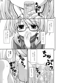 [Kaishinshi] Koiiro Parallel