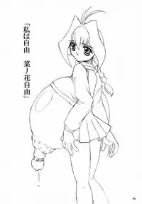 (C56) [DangerouS ThoughtS (Various)] MaD ArtistS ZyuubeityanN (Jubei-chan)