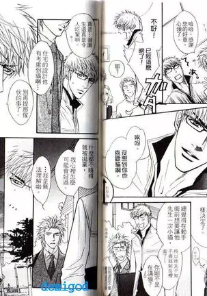 Punch | 直擊妳心