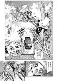 [Addis Abeba] Ohhanyuu