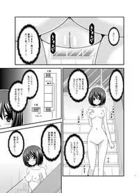 [valssu (Charu)] Mizushima-san wa Roshutsushou. 3 [Digital]